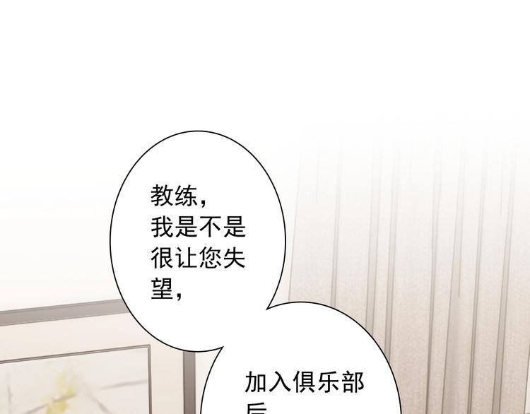 第25话 最有力量的感情70