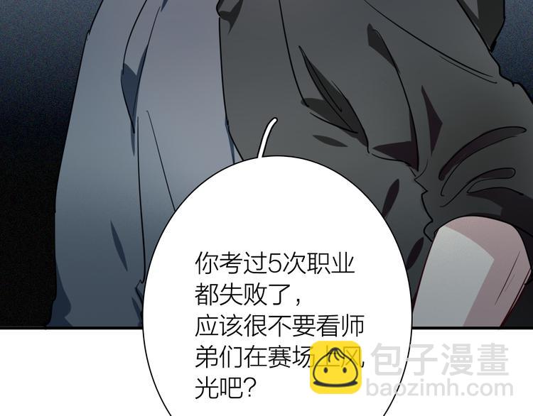 第71话 山雨欲来26