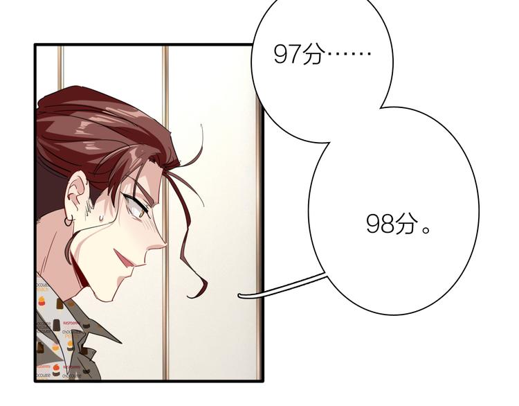 第81话 BREAK79