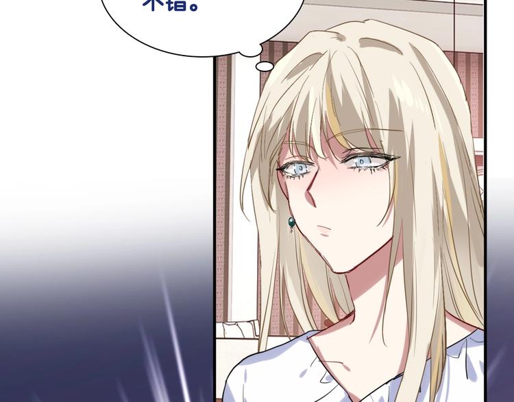 第31话 游苏苏的小粉丝104