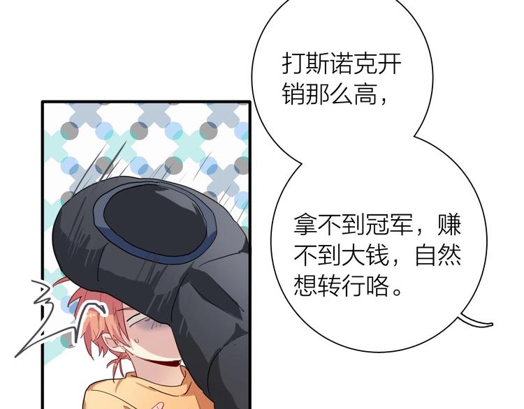 第68话 踢馆10