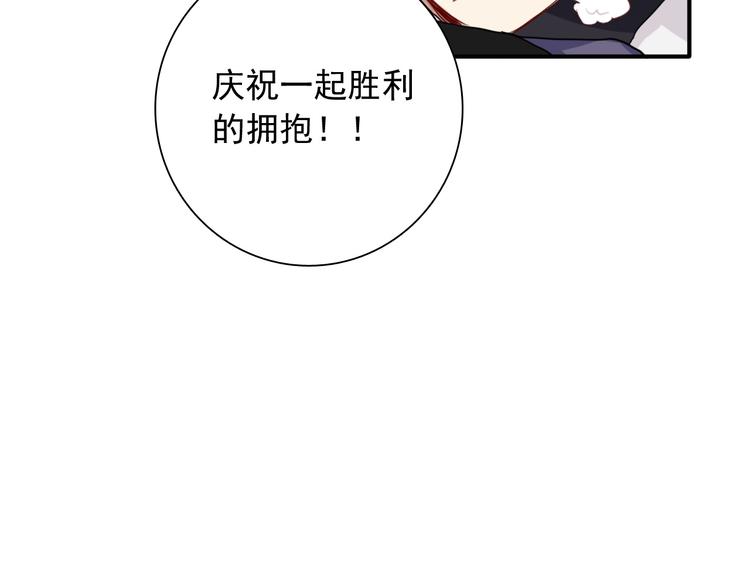 第35话 拥抱与新约定95