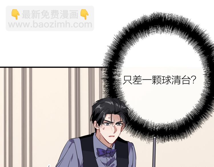 第96话 1%的可能性54