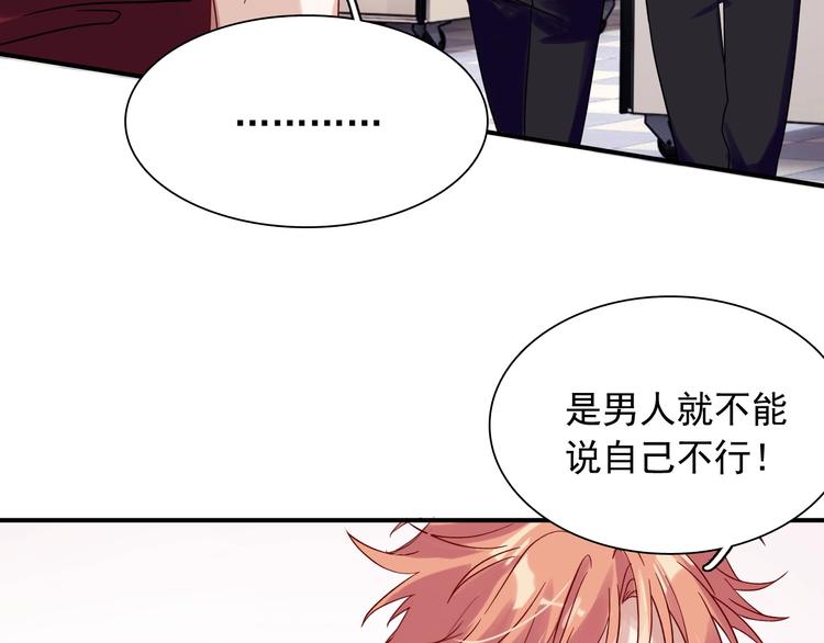 第37话 疑问41