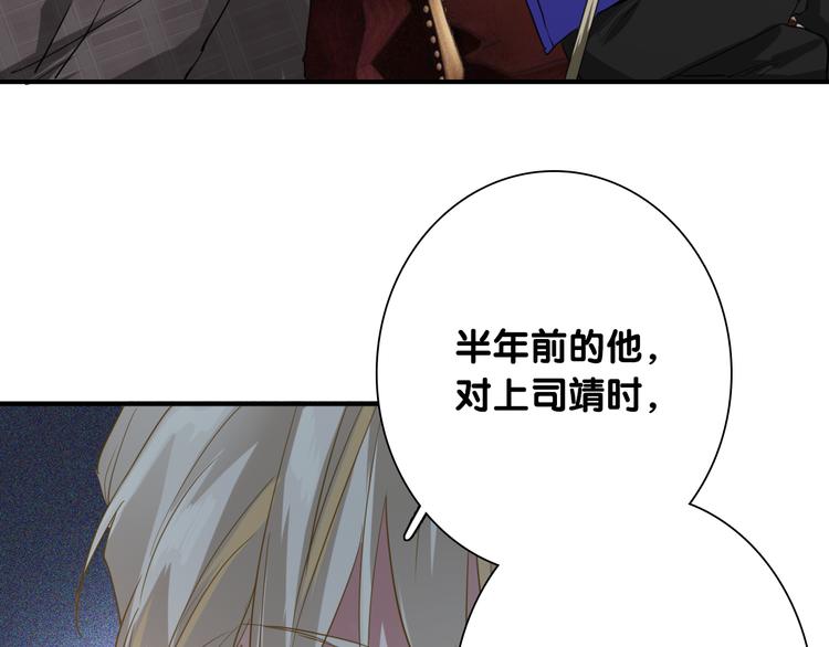 第98话 诱导失误76