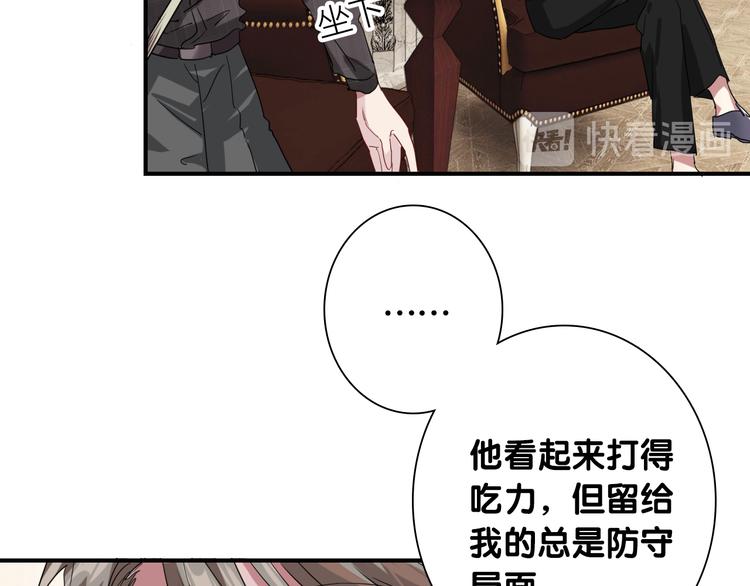 第94话 教授先生48