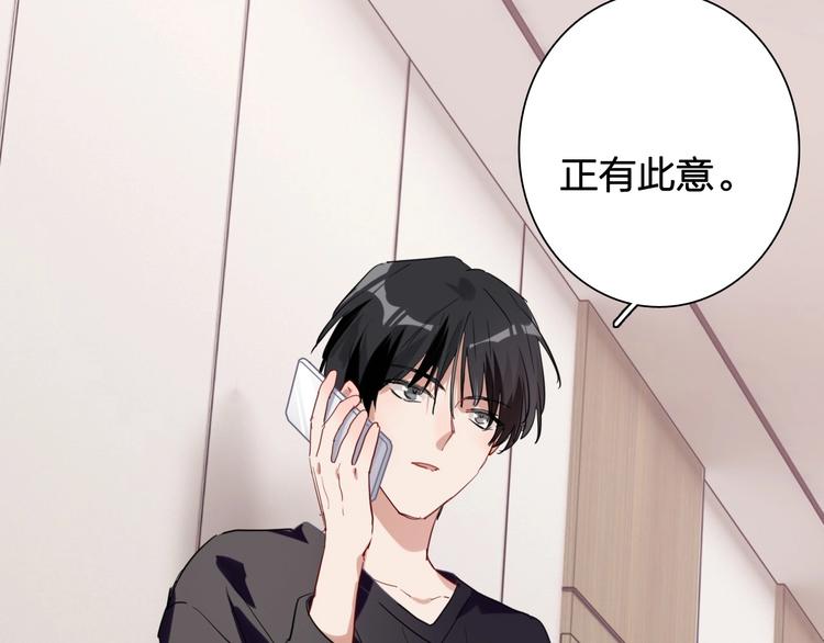 第63话 不同之路28