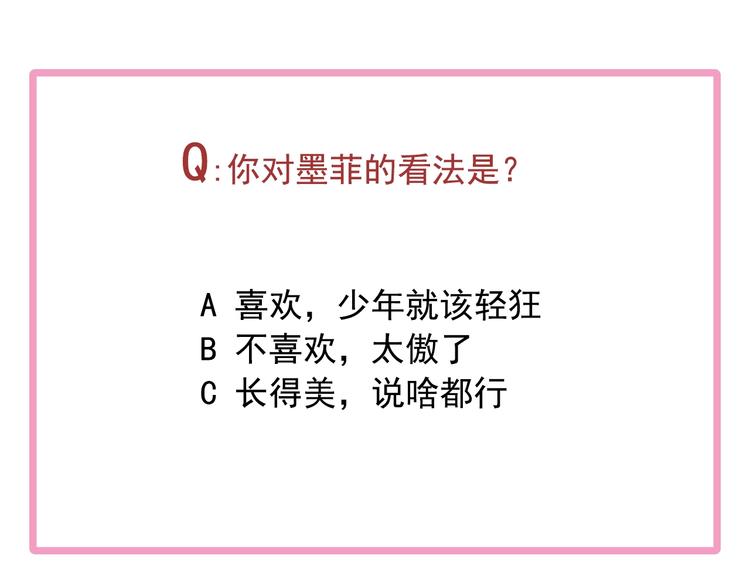 第53话 新赛季93