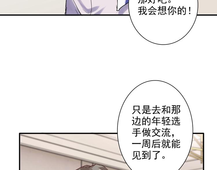 第27话 前往中国76