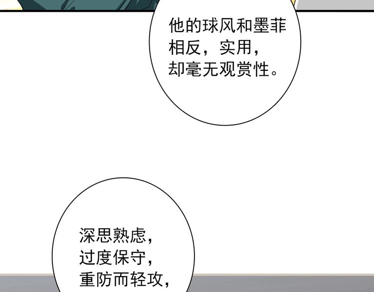 第57话 节奏粉碎机31