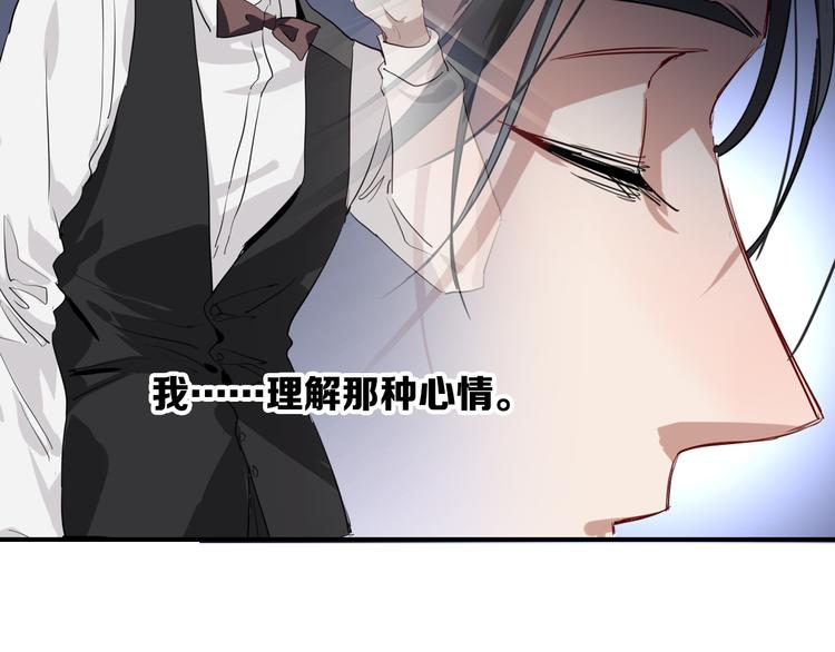 第103话 遗憾的眼泪85