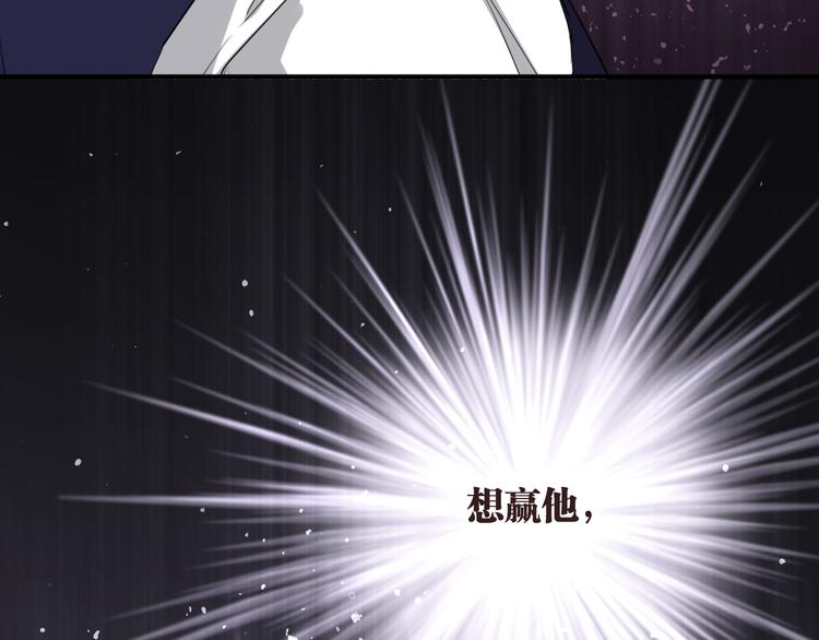 第101话 想赢！96