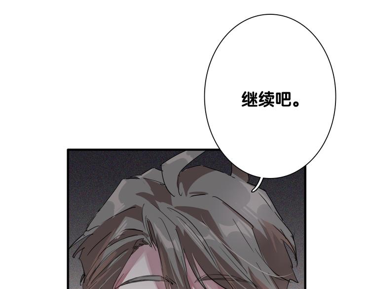 第93话 双打87