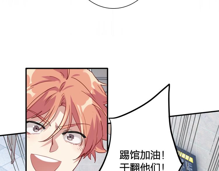 第63话 不同之路65