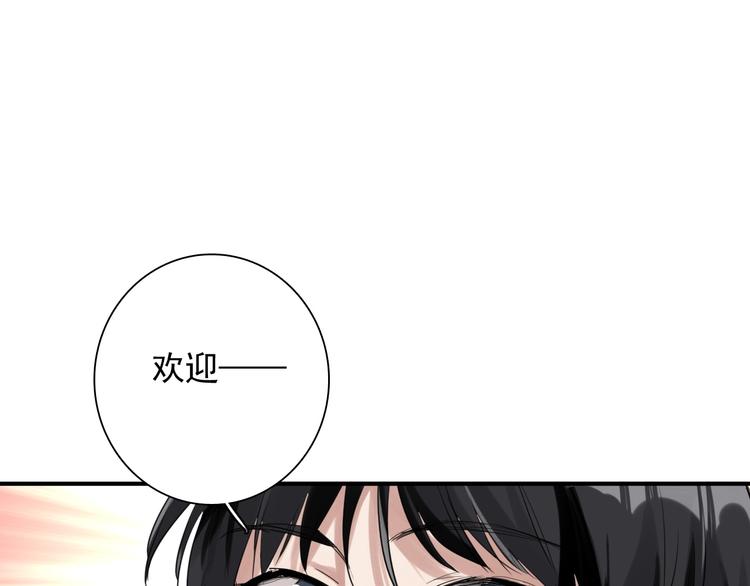 第29话 交流赛对手登场104