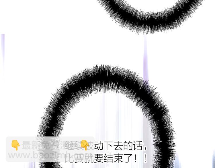 第100话 牢笼与陷阱39