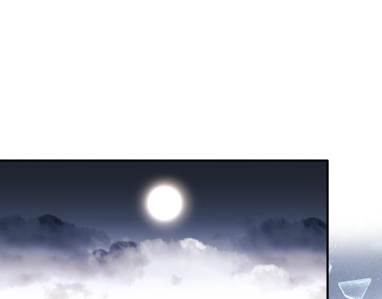 第75话 程海盐的改变78