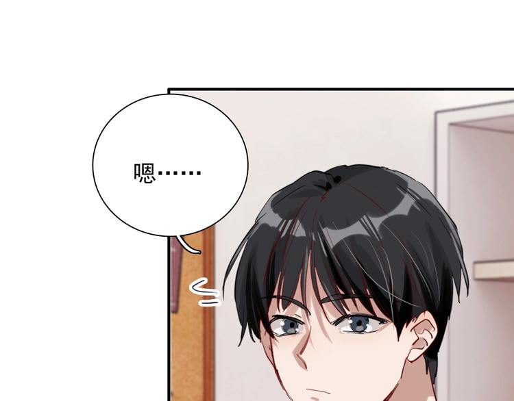 第28话 和好如初46