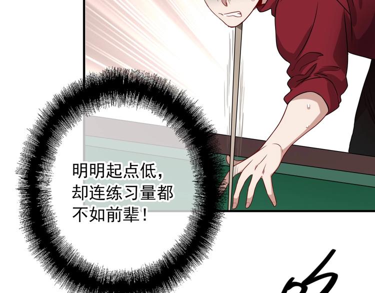 第49话 无尽长路64