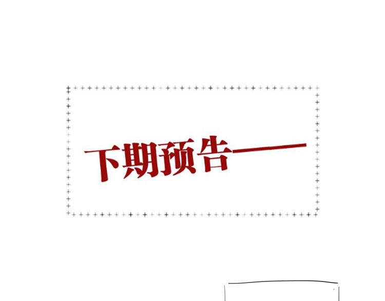 实地取材——创作背后的二三事247