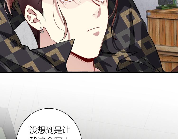 第66话 仇宁下厨4