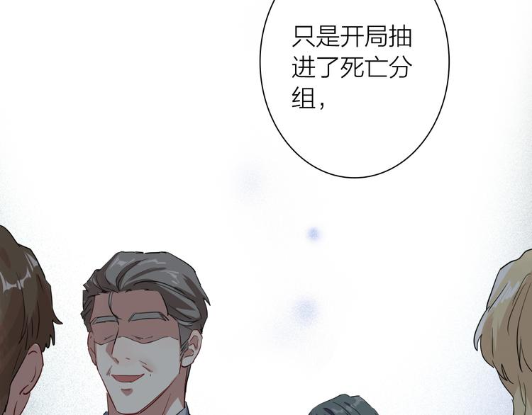 第91话 斯诺克之都67