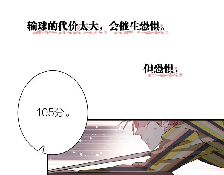 第81话 BREAK80