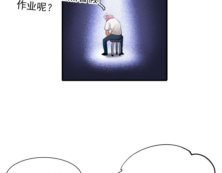 第15话 基础训练39