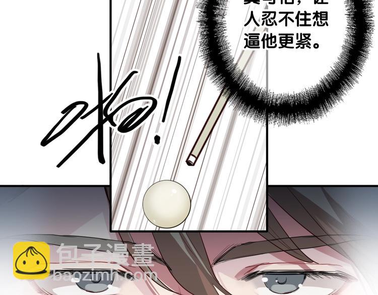 第58话 落网55
