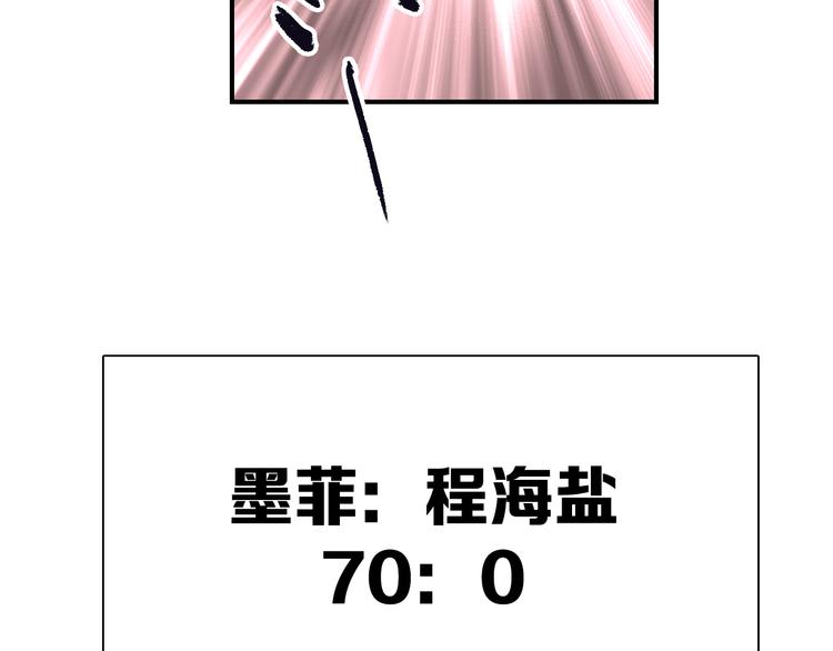 第96话 1%的可能性39