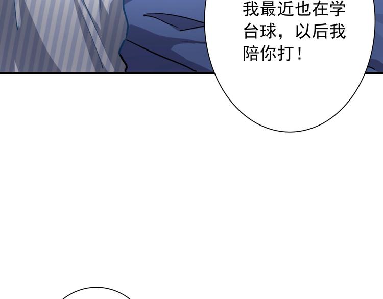 第50话 继续向前23