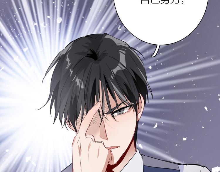 第75话 程海盐的改变53