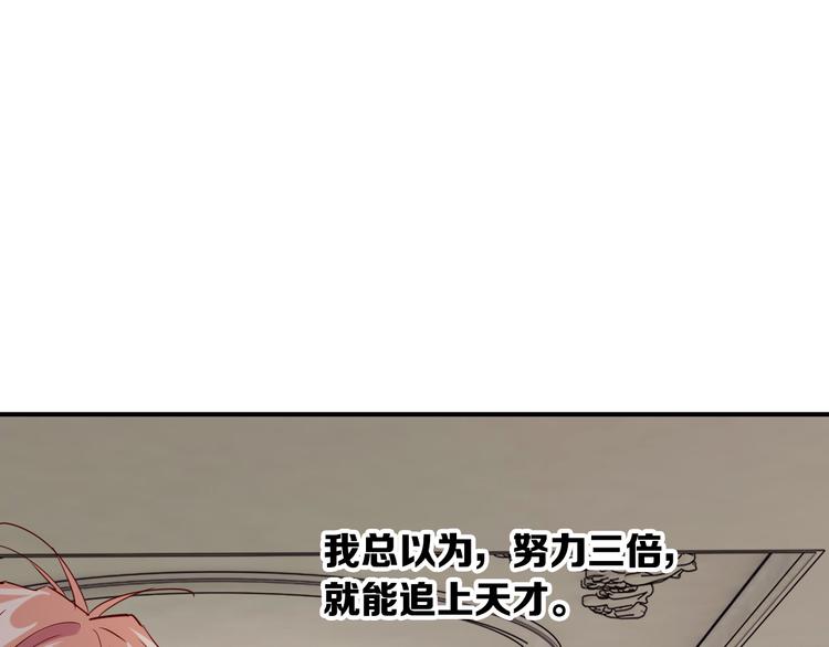 第96话 1%的可能性45