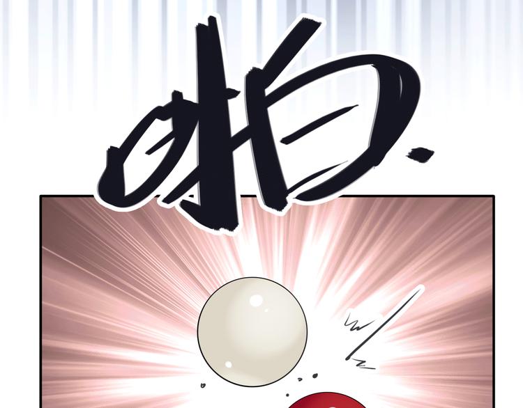 第4话 我解开了斯诺克122