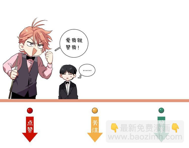 第56话 掌控局面85