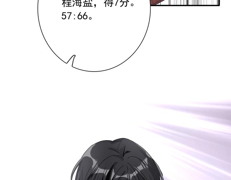 第35话 拥抱与新约定60