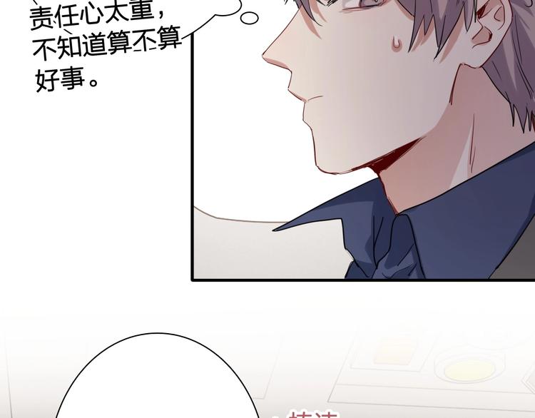 第63话 不同之路76
