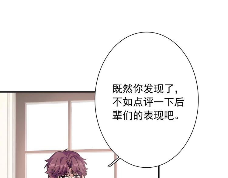 第44话 改变27