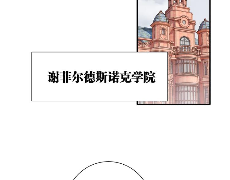 第91话 斯诺克之都3