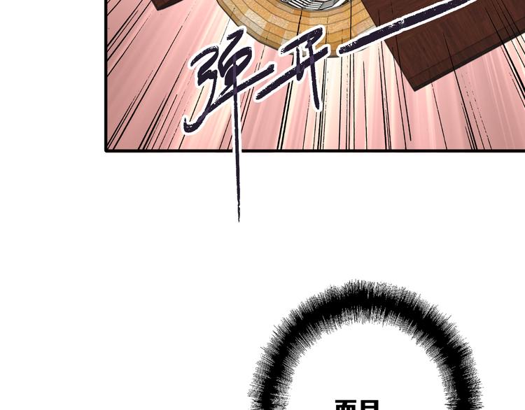 第102话 运气因素7