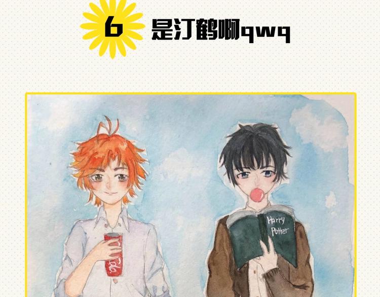 番外 同人作品大揭秘50