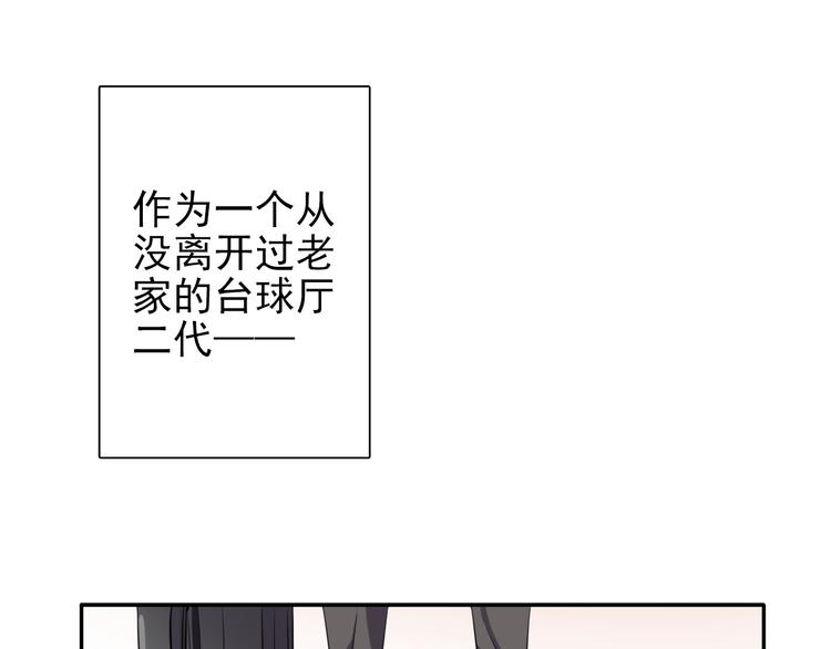 第6话 突如其来的比试4