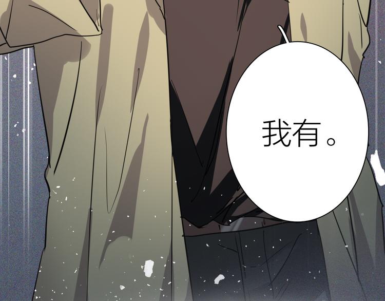 第74话 庸才的坚持88