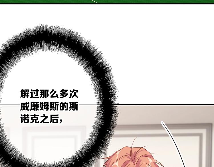 第102话 运气因素85