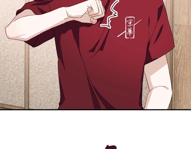 第46话 海盐的秘密83