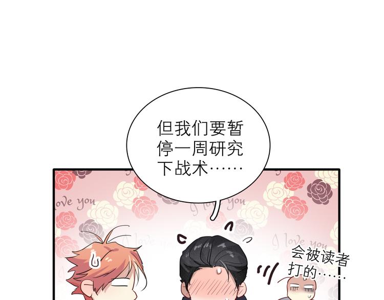 闲话一下——初期设定及杂图5