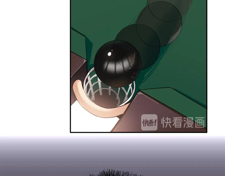第1+2话 那小子是什么来头！134