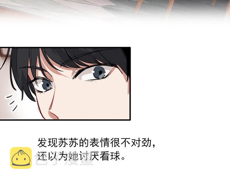 第14话 想和你比赛68