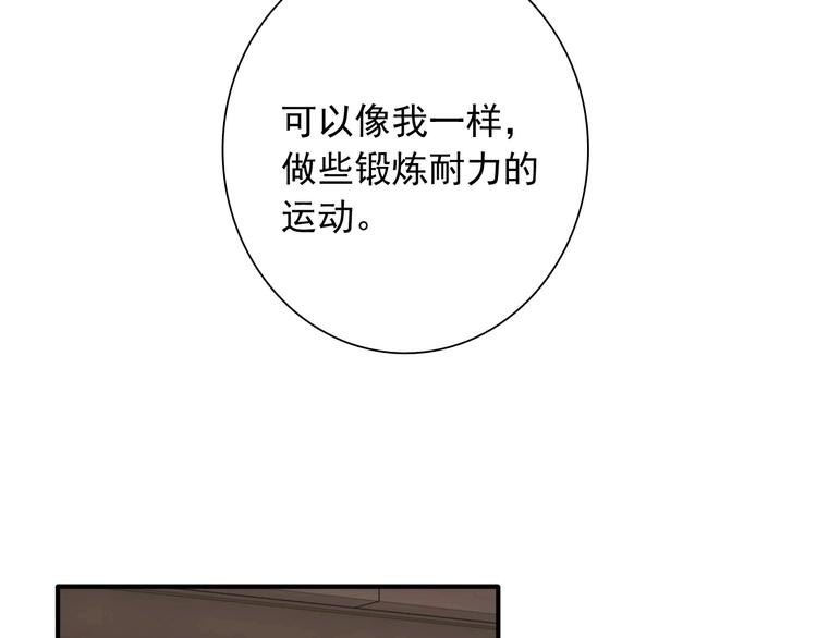 第48话 遥不可及的梦想40
