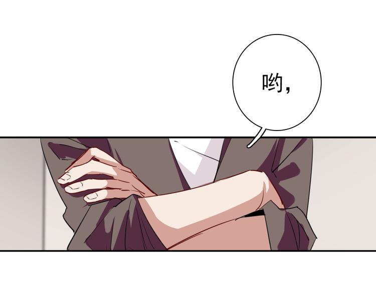 第6话 突如其来的比试56